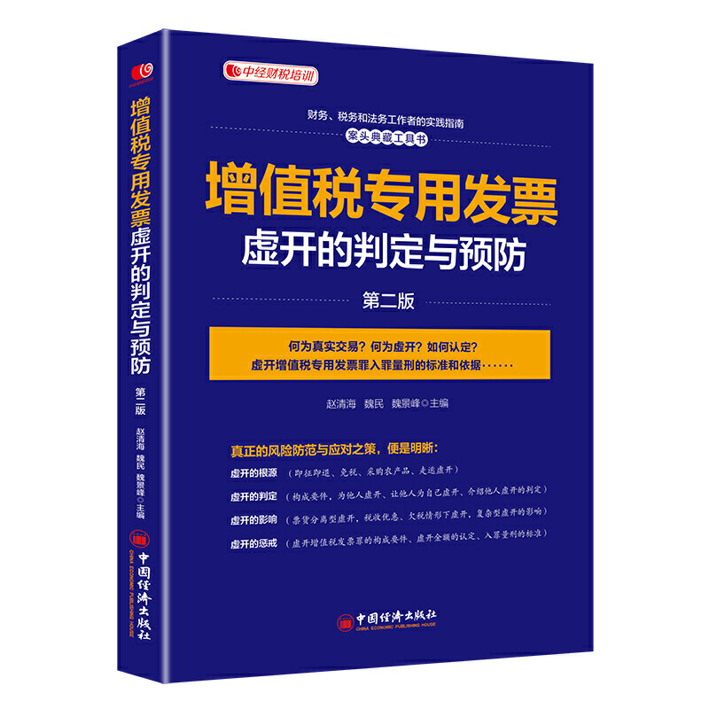 ֵðl(f)Ʊ̓_жcA(y)(ڶ棩н(jng)ؔ(ci)Ӗ(xn)Õ ؔ(ci)(w)(w)ͷ(w)ߵČ(sh)`ָ ^عߕ