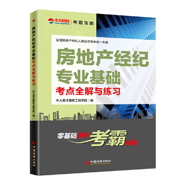 ȫ�����خa(ch��n)��(j��ng)�o���I(y��)�Y��ԇһ��ͨ--���خa(ch��n)��(j��ng)�o���I(y��)���A(ch��)���cȫ���c����(x��)