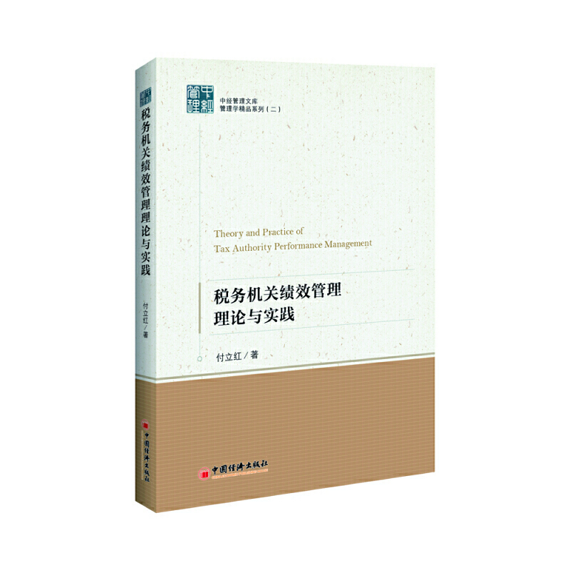 ����(w��)�C(j��)�P(gu��n)��Ч������Փ�c��(sh��)�`