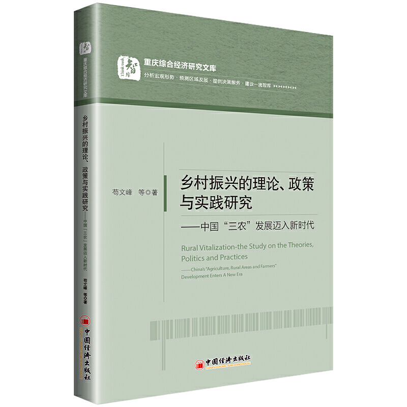 �l(xi��ng)�����d����Փ�������c��(sh��)�`�о����Ї������r(n��ng)���l(f��)չ�~���r(sh��)��