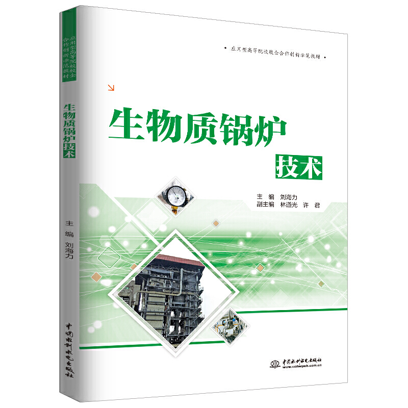 |(zh)偠tg(sh)͸ߵԺУУ(chung)ʾ̲ģ