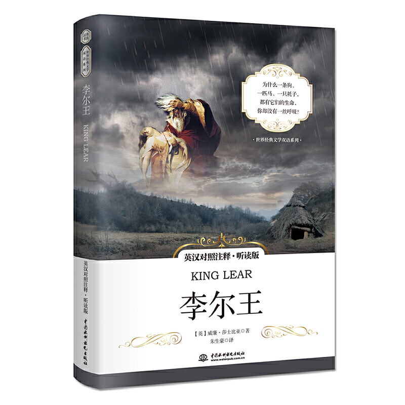 ��� Ӣ�h����עጡ� �x�� ɯʿ�ȁ��Ĵ󱯄�֮һ