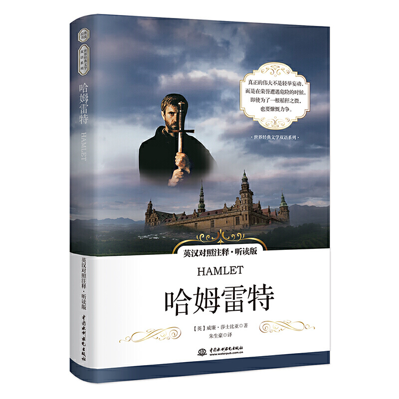 ��ķ���� Ӣ�h����עጡ� �x�� ɯʿ�ȁ��Ĵ󱯄�֮һ