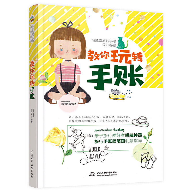 ϵ~_(d)˹_ؼD(zhun)~