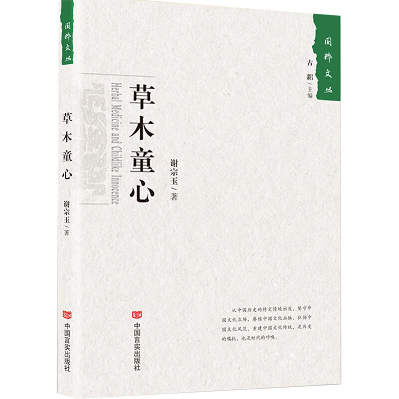 ľͯģą҇ԹžСr(nng)LٲݡԒҊвˎЇt(y)W(xu)ĻҪMɲdt(y)