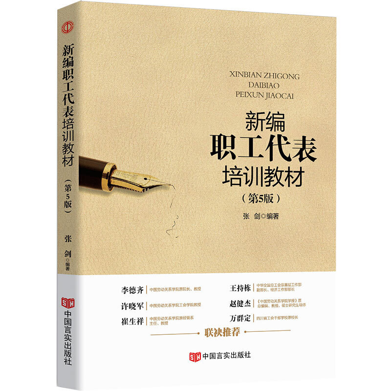 ¾Ӗ(xn)̲ģ2019°棬]̲(jng)ɹ(hu)Nǰ3