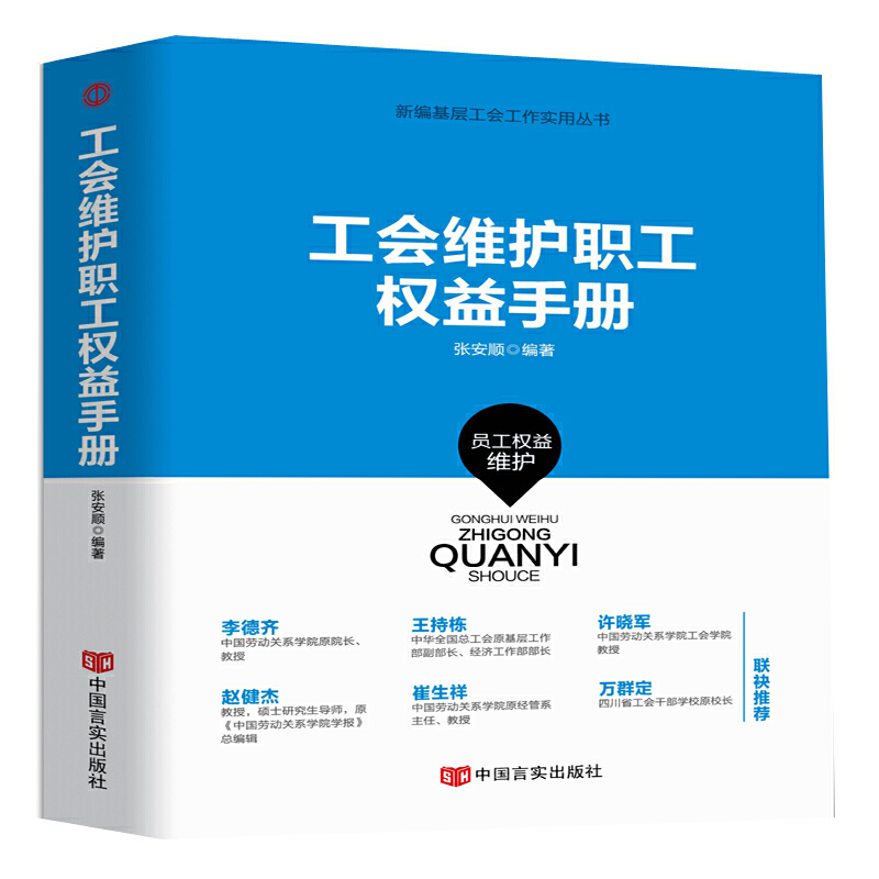 (hu)So(h)(qun)փ(c)(j)2019¹(hu)(xi)؞ʮŴ(hu)h