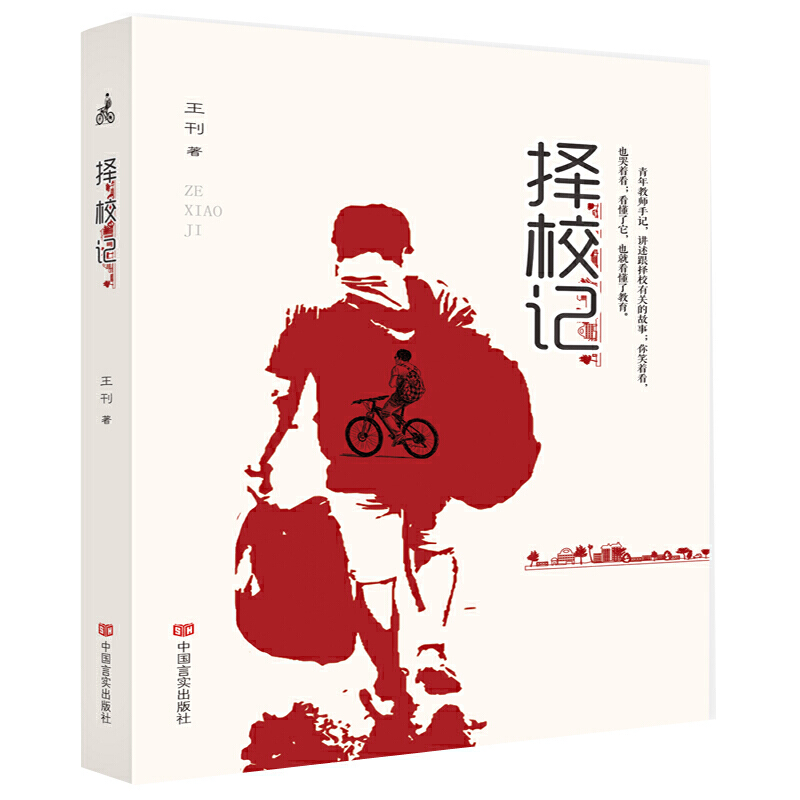 Уӛ̎ӛvУP[ع  СtA]