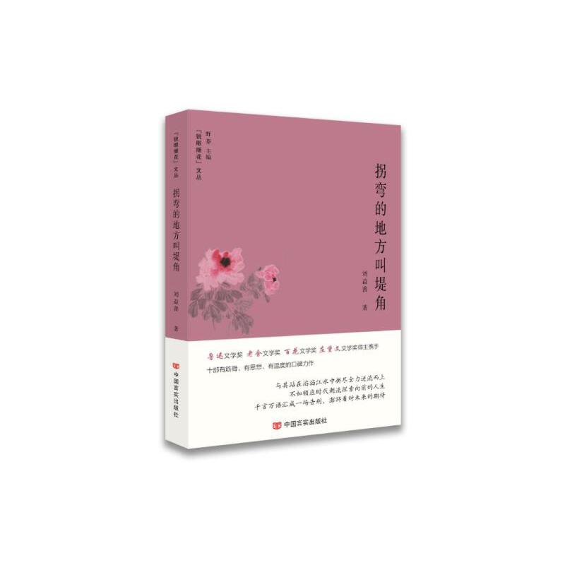 Տĵطе̽ǣЇ桶؈WSxĹx¶ٶȡѺȸTW(wng)վͬBd