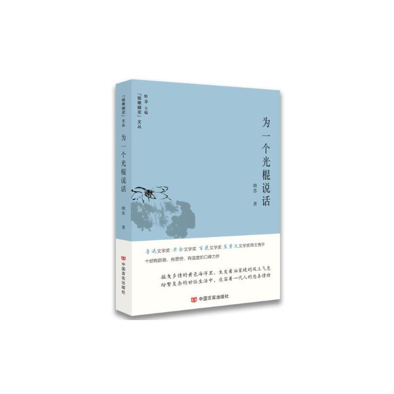 һ(g)fԒ҂ǲǛ]б£҂ֻ^ό(sh)׌gȫ(gu)ƪСf(jing)KvꡢٶġѺ