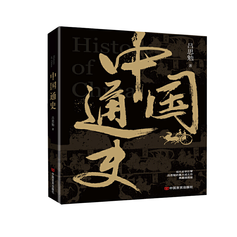 Ї(gu)ͨʷƳʷW(xu)󎟅˼ć(gu)ʷTA繫J(rn)ę(qun)(gu)ʷ