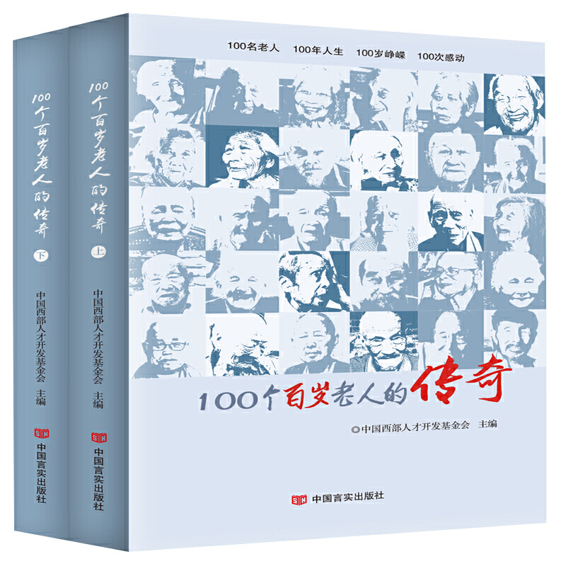 100(g)ٚq˵Ă棨bCЇ(gu)ĸ_(ki)40(li)l(f)չ׃Ї(gu)70I(xin)YDP(yng)