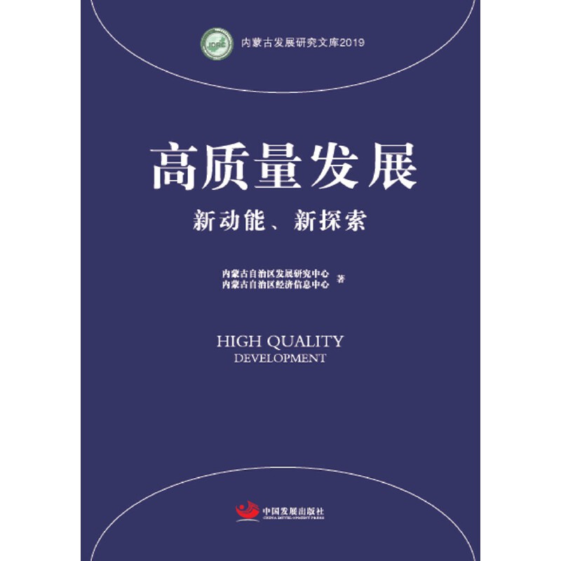 |(zh)l(f)չ(dng)̽