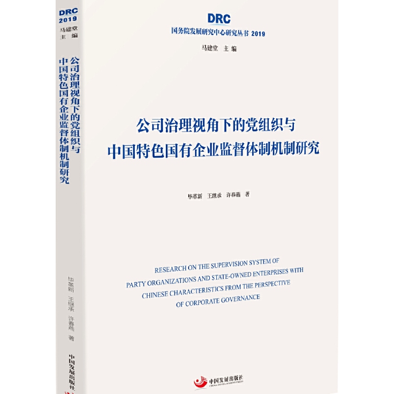 ˾ҕµhMcЇɫI(y)O(jin)wƙCоԺl(f)չоо2019