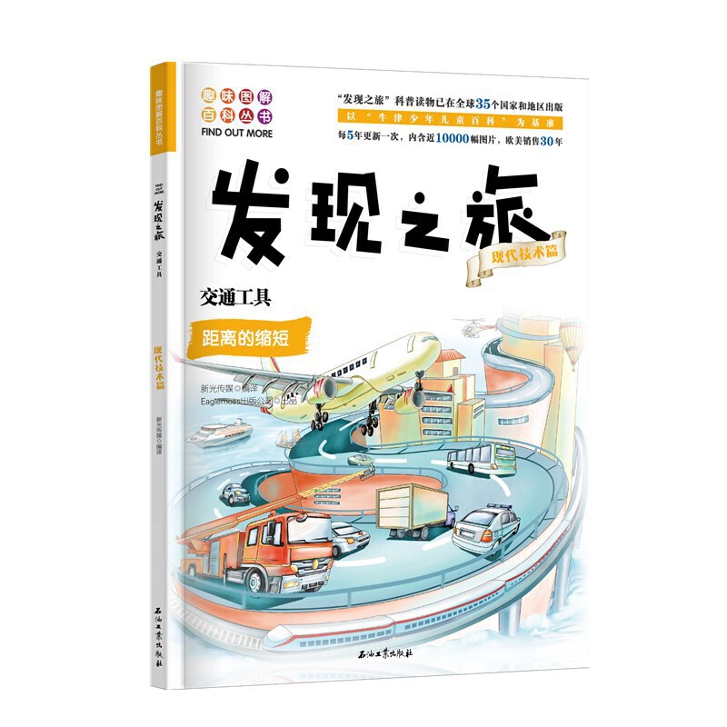 l(f)F(xin)֮:ͨߣF(xin)gƪ