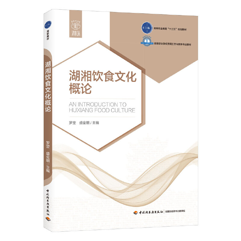 �����ʳ�Ļ���Փ���ߵ��I(y��)������ʮ���塱Ҏ(gu��)���̲� �ߵ��I(y��)�W(xu��)У���{(di��o)��ˇ�c�I�B(y��ng)���I(y��)�̲ģ�