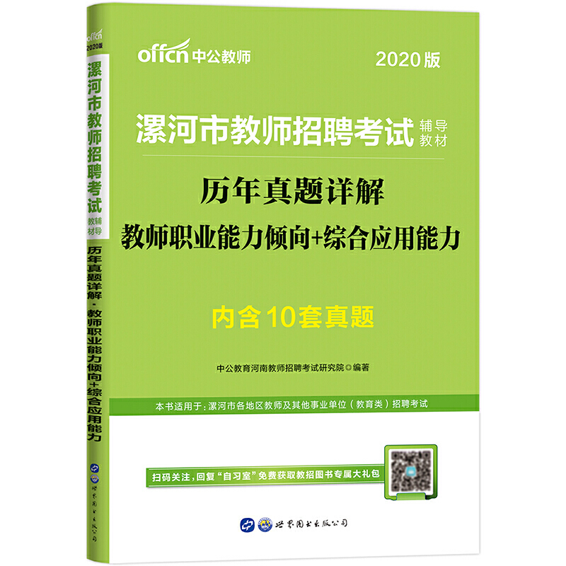 н̎ƸԇÕ й2020н̎Ƹԇo(do)̲Ěv}Ԕ̎I(y)A+Cϑ(yng)