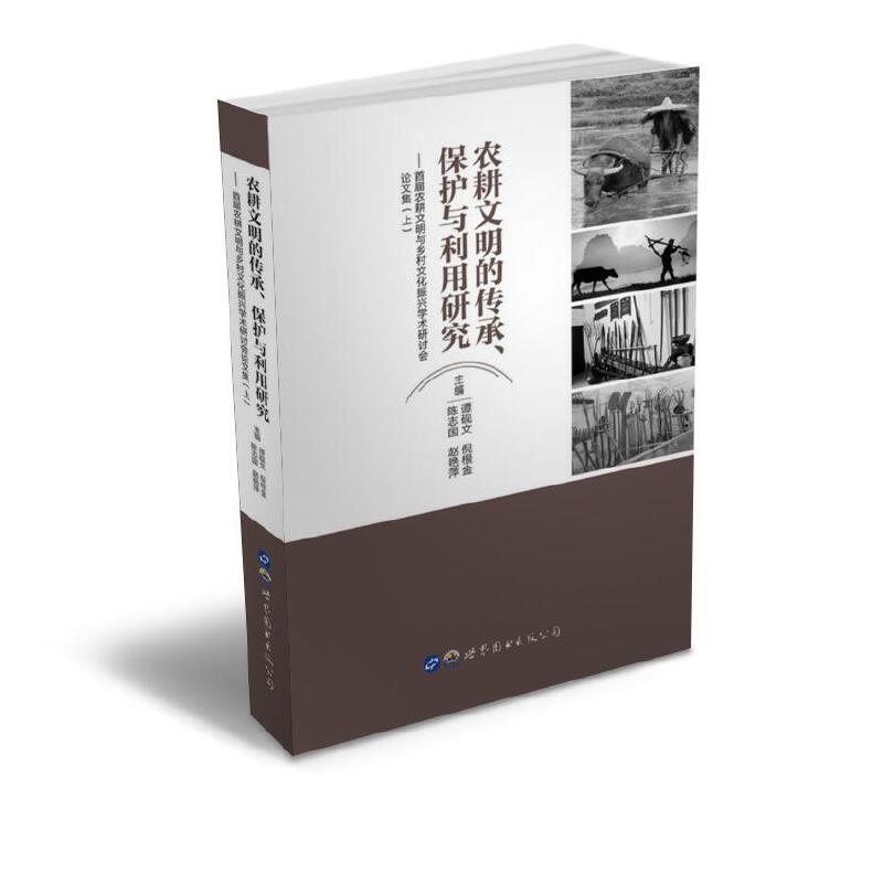 �r(n��ng)�������Ă��������o(h��)�c�����о������׌��r(n��ng)�������c�l(xi��ng)���Ļ����d�W(xu��)�g(sh��)��ӑ��(hu��)Փ�ļ����ϣ�