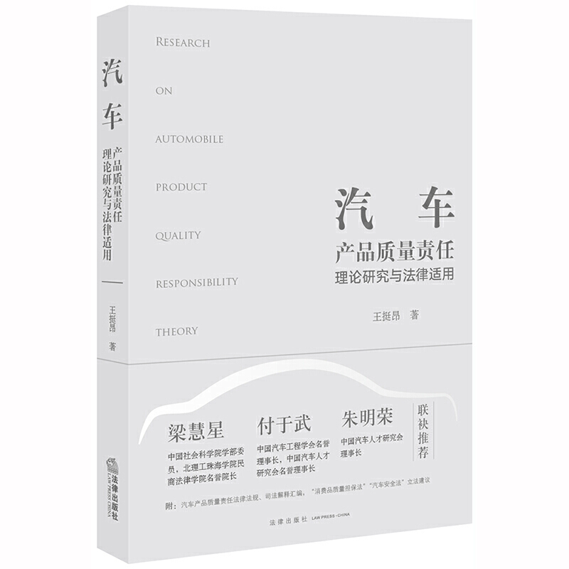 ܇(ch)a(chn)Ʒ|(zh)؟(z)Փоcm