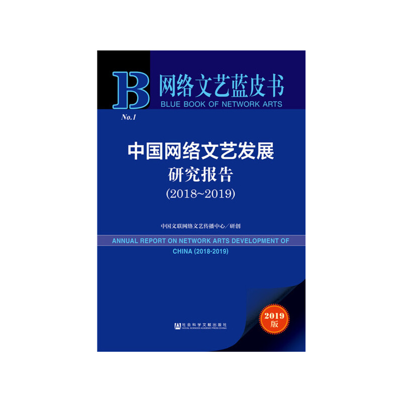 W(wng)j(lu)ˇ{ƤЇW(wng)j(lu)ˇl(f)չо棨2018-2019