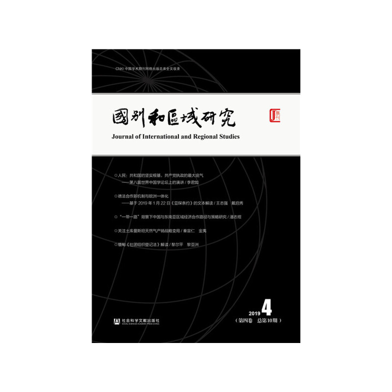 (gu)eͅ^(q)оľ 2019410ڣ