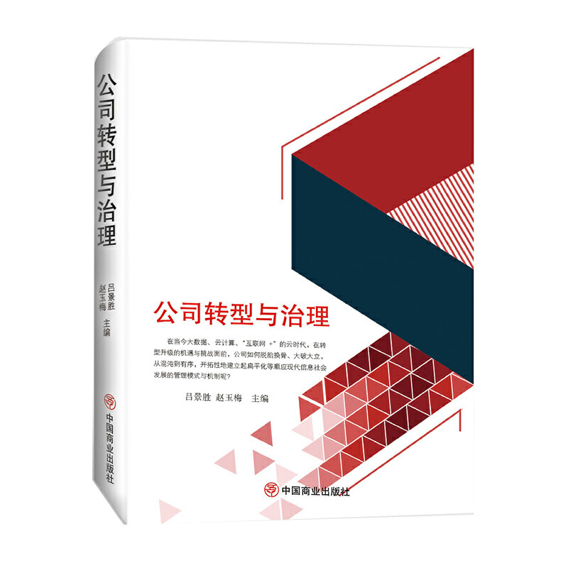 ��˾�D(zhu��n)���c����