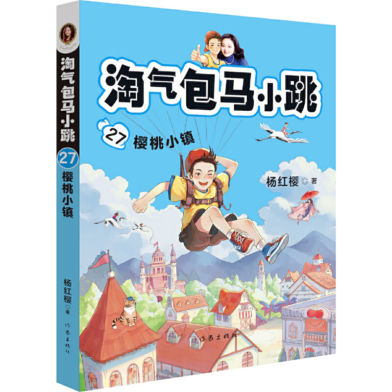 t ԚRСϵ 27:С(zhn)(2019ƪС(zhn)g(l)_(ki)һP(gun)(d)R(sh)I(lng)(do)̈́(chung)Ե_(ki)Ę(l)