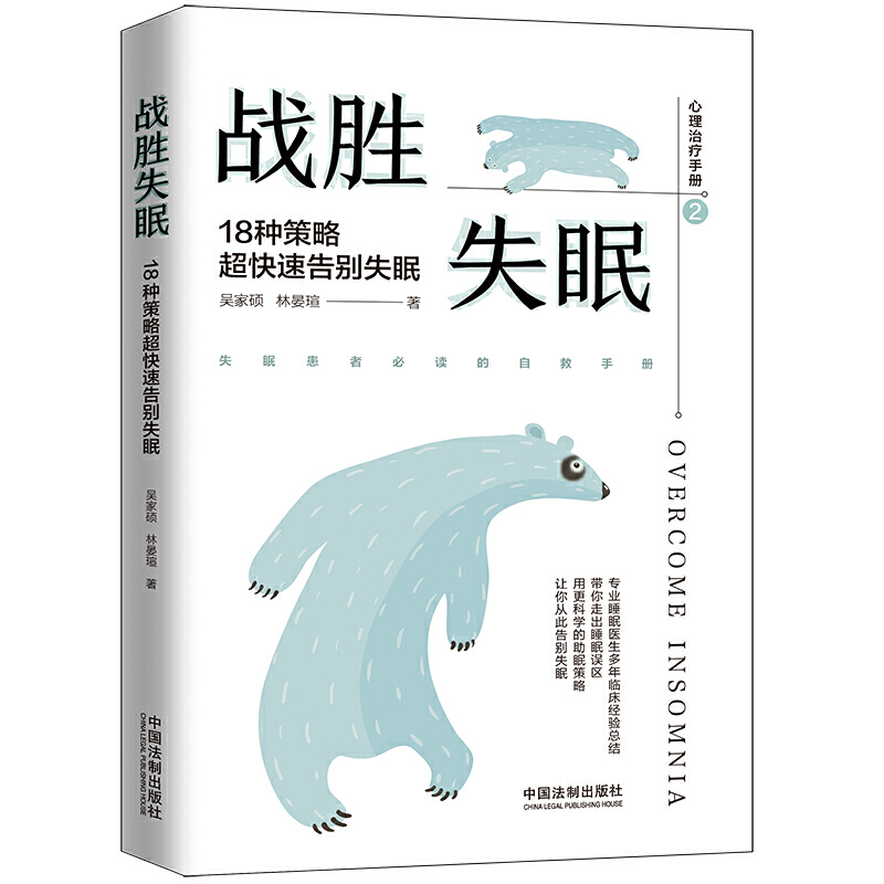 ��(zh��n)��ʧ�ߣ�18�N���Գ����ٸ�eʧ�ߣ������ί��փ�2��