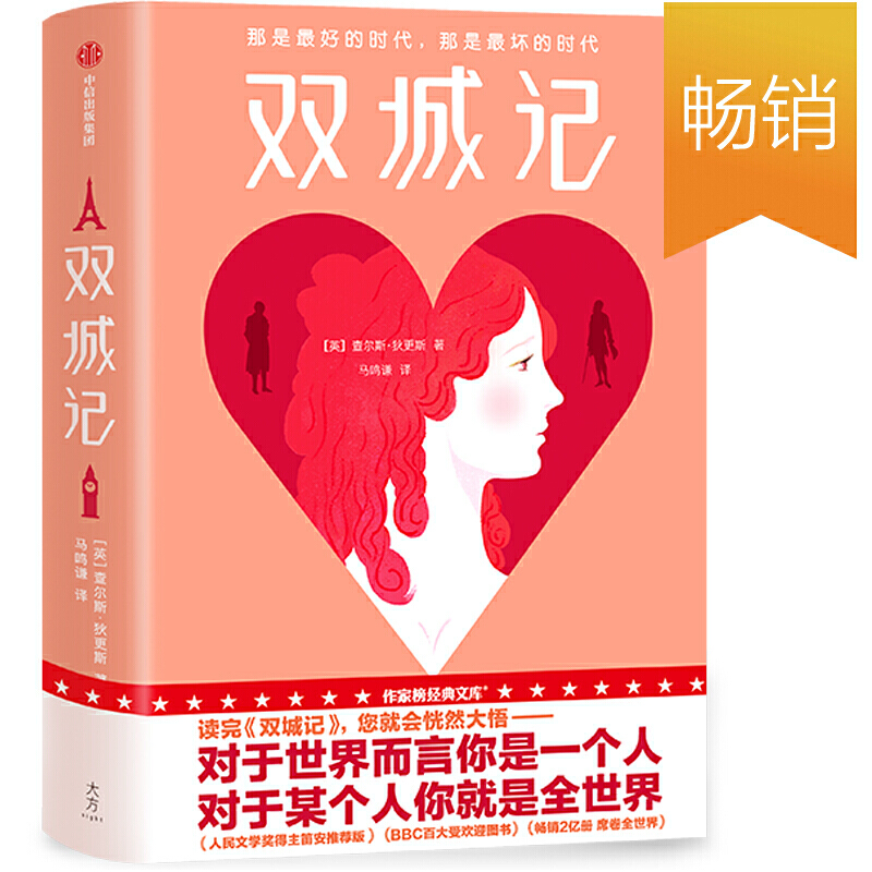 pӛȫu2|һĳȫ磡Ҹ˹BBCٴܚgӭDČW(xu)