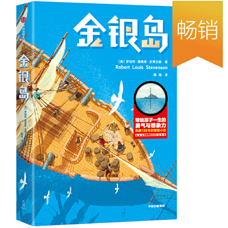 yuȫδh(ji)DذZԵӢðUСfoһcL138꣡Ұ