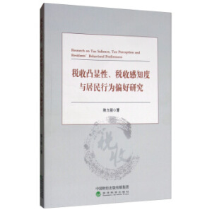 ����͹�@�������ո�֪���c�����О�ƫ���о�