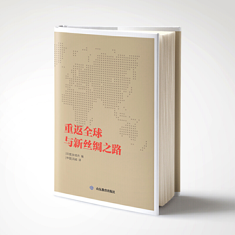 طȫc½zI֮· ҂zI֮·ͺϽzI֮·Ěvʷxڮ(dng)ЇdµĬF(xin)(sh)xԼδ팦W