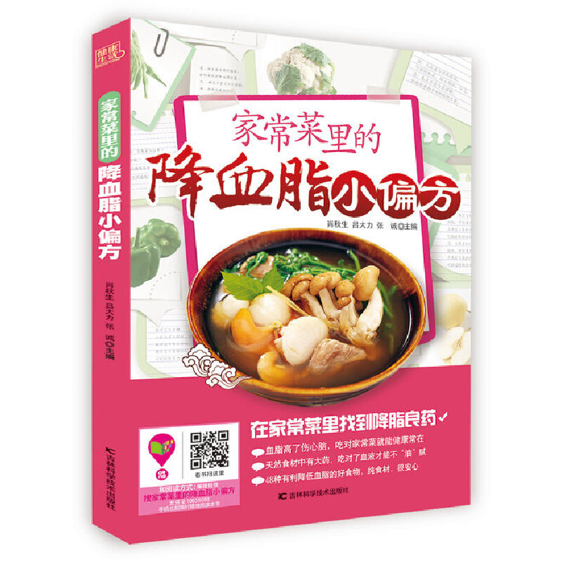 ҳĽѪ֬СƫҳвϺϵƫԺÿ3D^t(y)_ˎʳ䷽ȫr