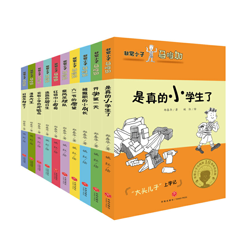 ǳСRQӣȫ10ԣxСW(xu)ZĽ̲ģͯČW(xu)Ҳ܎ͯČW(xu)uՓȪl(wi)ƽ