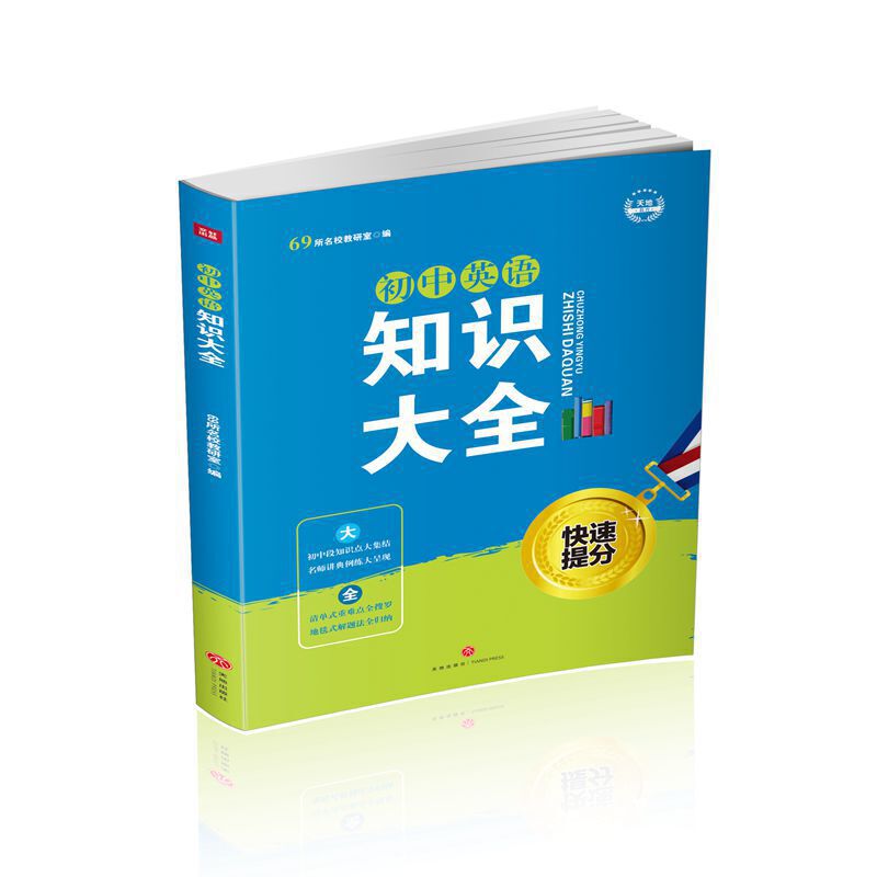 ӢZ֪Rȫж֪Rc󼯽Y vʬF(xin) ʽycȫ_ ̺ʽ}ȫw{