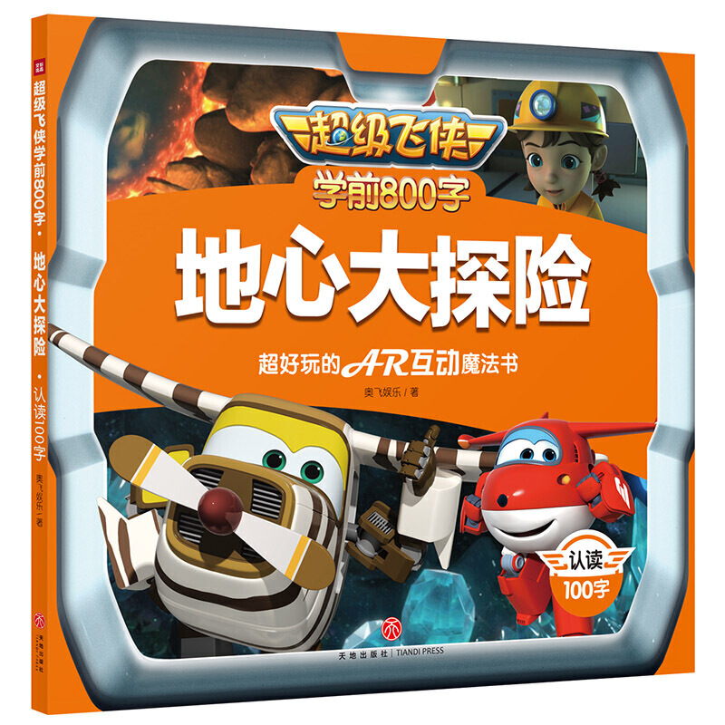 wbWǰ800֣Ĵ̽U Jx100֣wbļ¾_(chung)Ե،wbcҪ