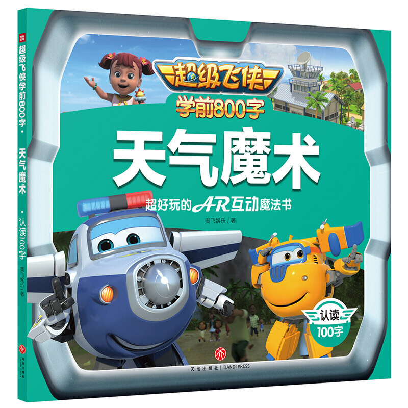 wbWǰ800֣ħg(sh) Jx100֣(j)wbļ¾_(chung)Ե،wbcҪJ