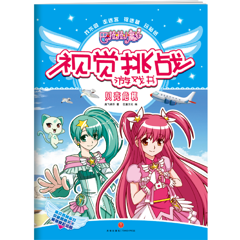 СħҕX(ju)(zhn)Α(sh)ؐΣC(j)Αںϣ(zhn)NΑͻƌӌP(gun)iʽY(ji)֣