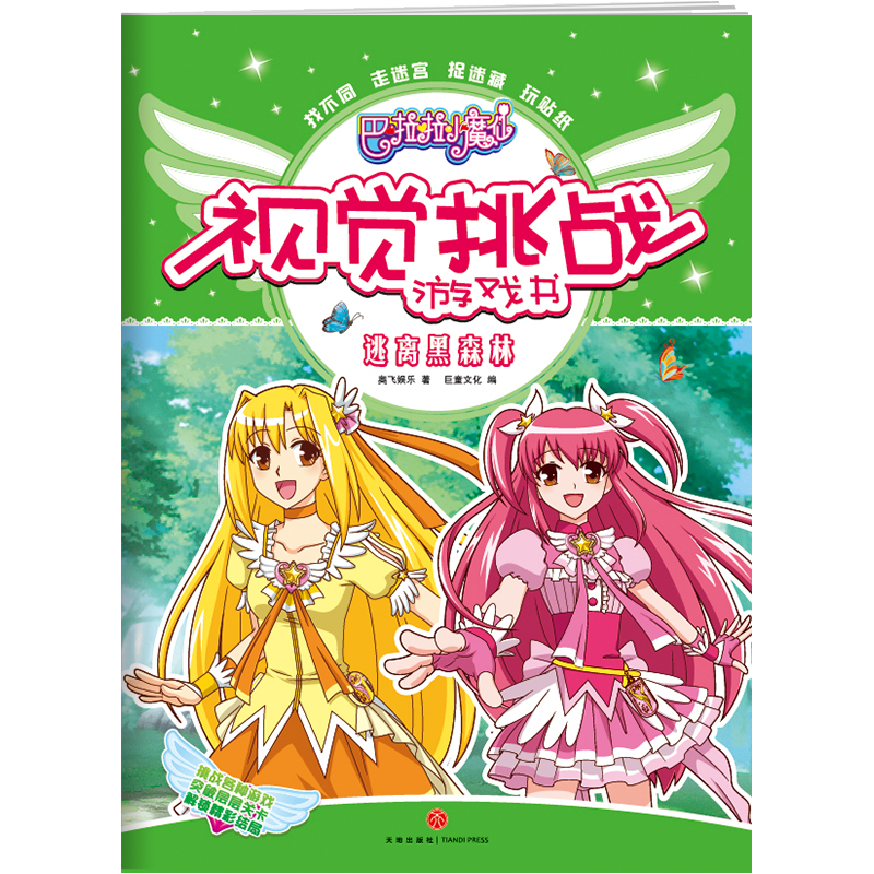 СħҕX(zhn)Αxɭ֣Αں(zhn)NΑͻƌӌPiʽY֣