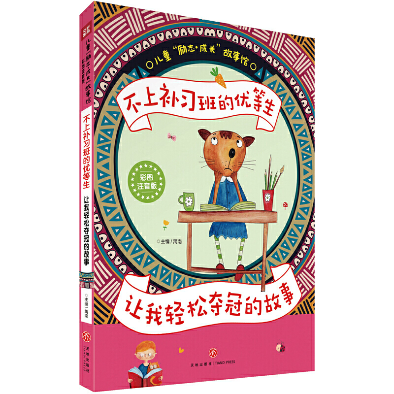 a(b)(x)ă(yu) ׌pɊZڵĹ£ʈDע棩(jng)ăͯ־x׌ԏ(qing)ɣɹ־