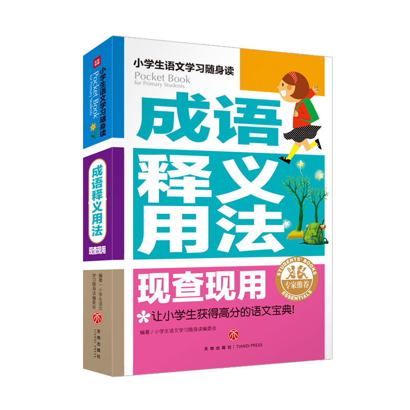 СW(xu)ZČW(xu)(x)SxZx÷F(xin)F(xin)(ZҎ(gu)(bio)(zhn)͡n(bio)Ҫ󾎌õСW(xu)ZČW(xu)(x)ڴ