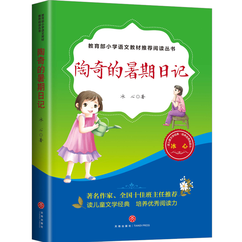 �����������ӛ