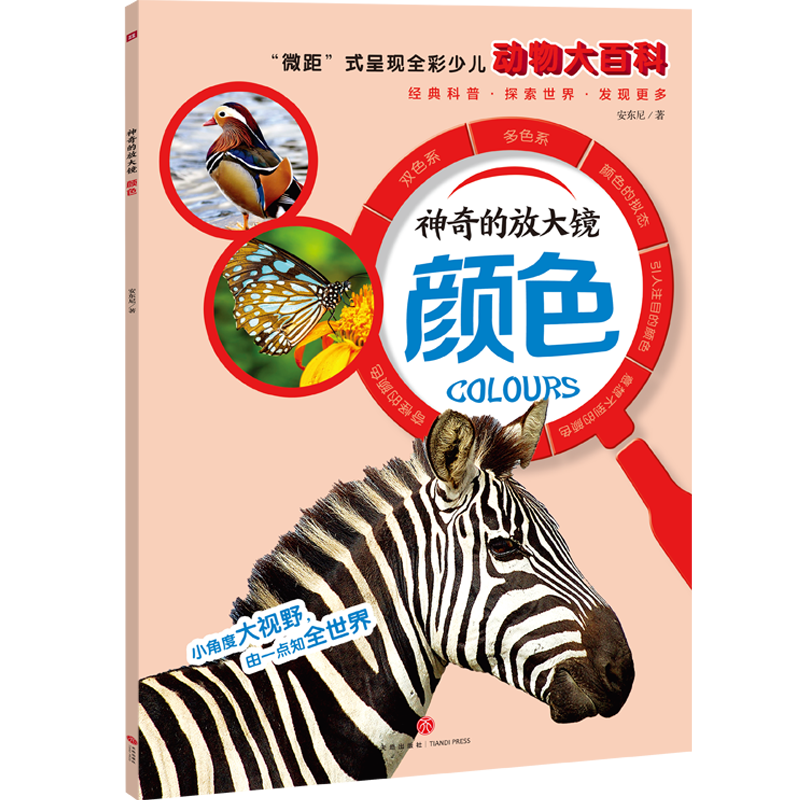 ķŴRɫ΢ࡱʽʬF(xin)ȫكٿȫ桢չF(xin)Ąl(f)ӵ֪c̽