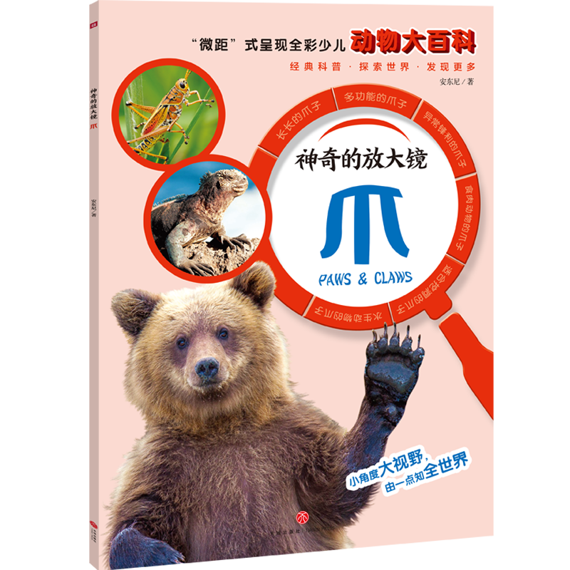 ����ķŴ��R��צ����΢�ࡱʽ�ʬF(xi��n)ȫ���ك���(d��ng)���ٿƣ�ȫ��������(zh��n)չ�F(xi��n)����Ą�(d��ng)�����������l(f��)���ӵ���֪���c̽���������