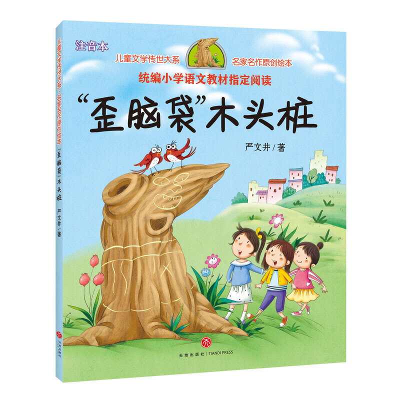 Xľ^ͯČW(xu)҇(yn)ľƷ Ů׿옷xĿͬʹ ԭ(chung)עL棩