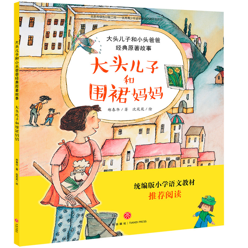 ^Ӻ͇ȹy(tng)СWZĽ̲ıxĿĸ靲ĺӸȄӮƬ߀Ҫԭ֭ԭζġ^