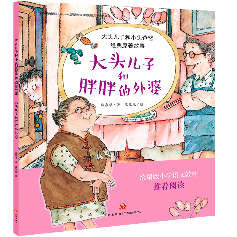 ^Ӻֵšy(tng)СW(xu)ZĽ̲ıxĿHHOh(hun)@ĺӸȄӮƬ߀Ҫԭ֭ԭζġ