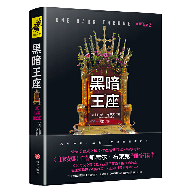 Ӱʹ2ڰܡĺ֮ǡƬ˹ٷݣ÷AѪ°ȡ߄P RAxN