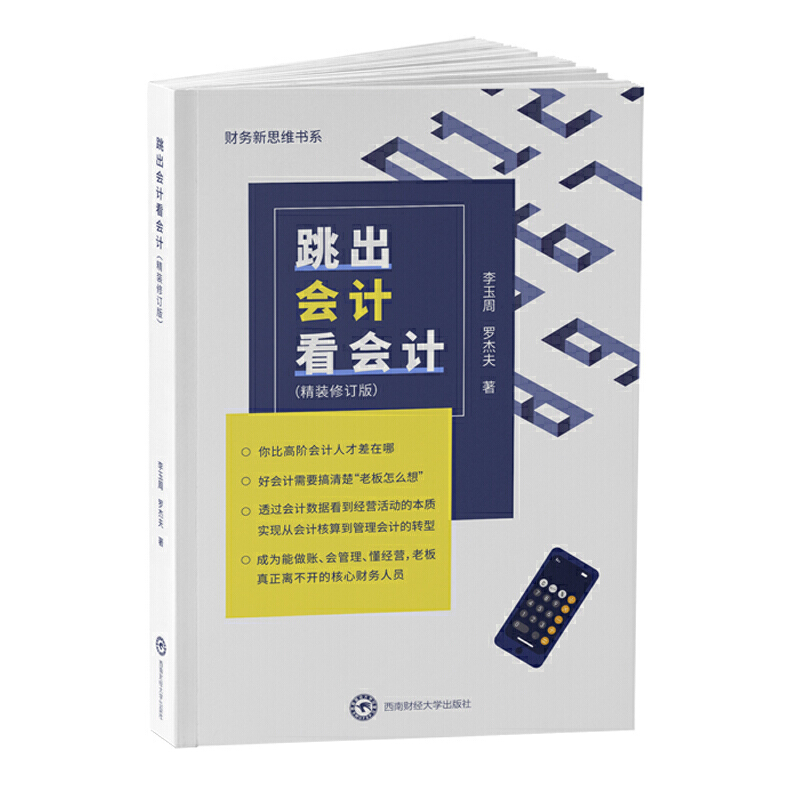 ������(hu��)Ӌ(j��)����(hu��)Ӌ(j��)�����b��ӆ�棩