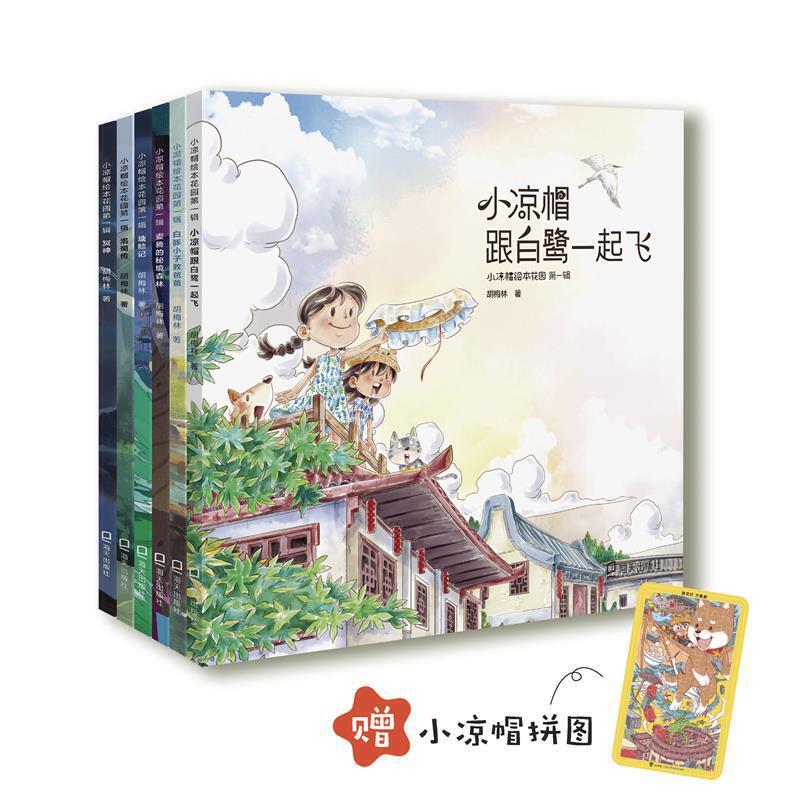 СñL@1݋b6(c)СñͰһwСӾȰְ?sh)ؾɭ֡Tӛڤ